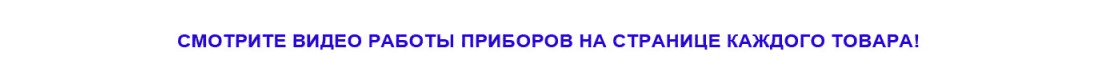 Оборудование для лазерного шоу видео